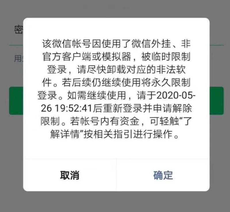 微信最新版官方下载指南，全面教程与攻略